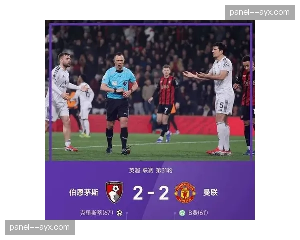 针对网络辱骂球员行为，英超将推出新型举报平台