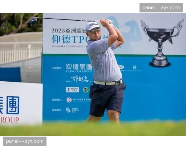 郑蕴和：亚巡赛全卡选手的中国公开赛备战情况