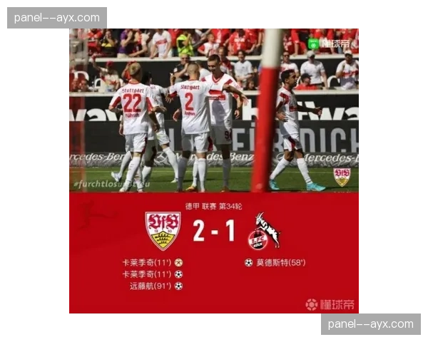 德甲联盟讨论下赛季VAR技术标准统一方案